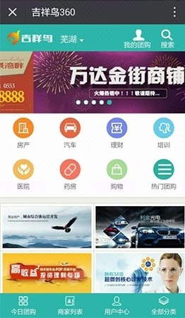 杭州微信公众号营销